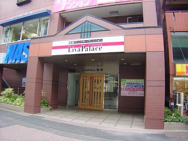 リバパレス鶴舞 物件画像