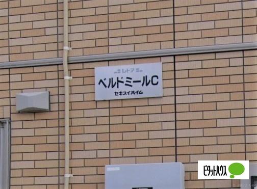 名古屋市瑞穂区平郷町アパート エントランス