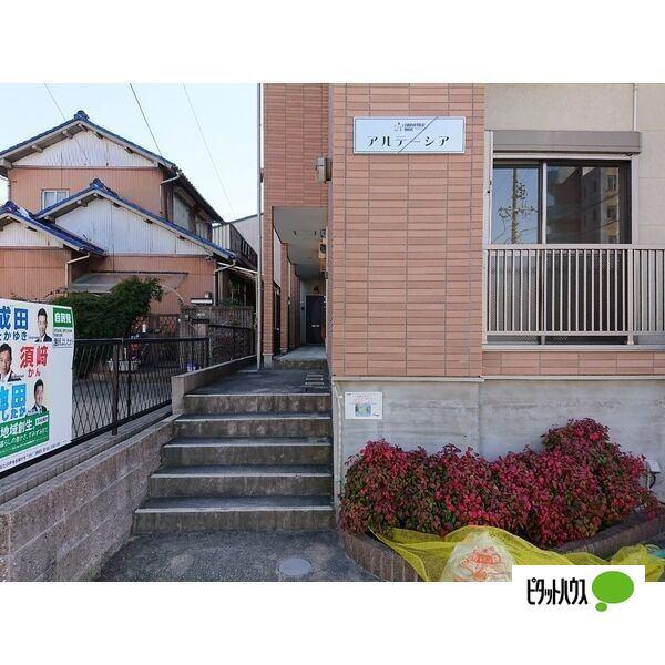アルテーシア（101） 共有部分