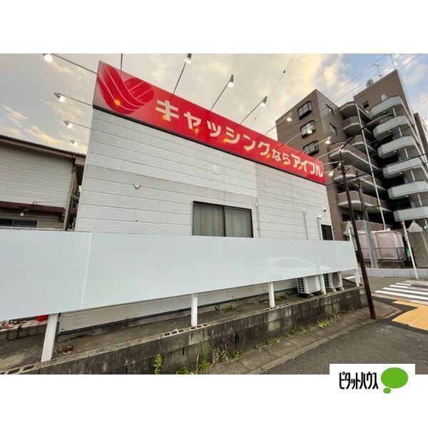 野並4丁目店舗（南区画） 外観