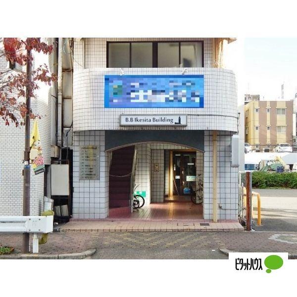 BB池下ビル（3B） エントランス