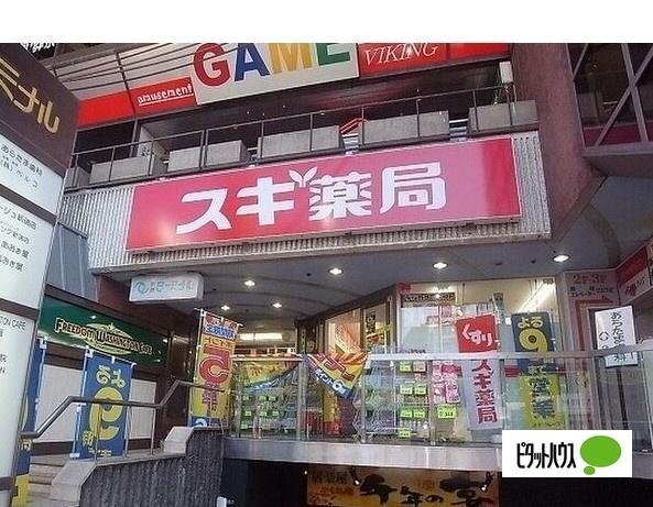 スギ薬局新瑞橋店：296m