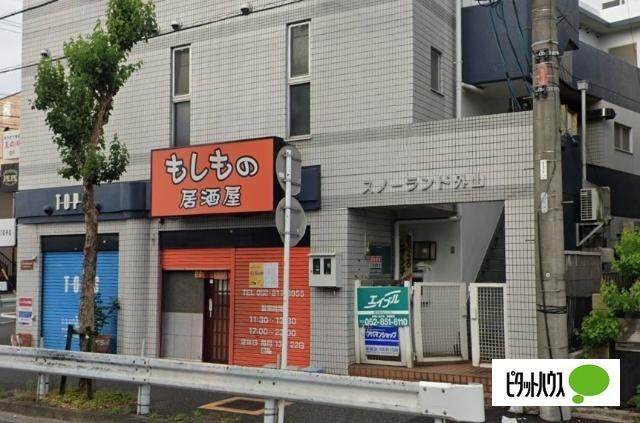 スノーランド外山 物件画像