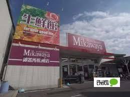 Mikawaya御器所松風店：383m