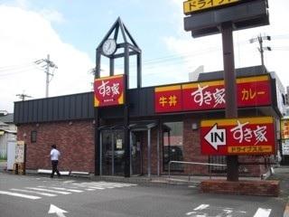 すき家 緑区鳴海店：500m