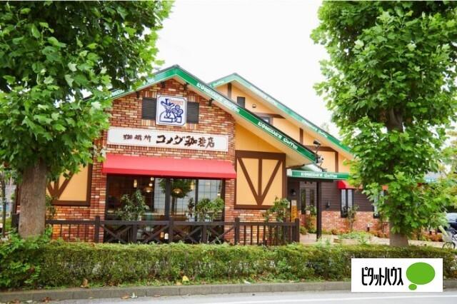 コメダ珈琲店植田店：295m