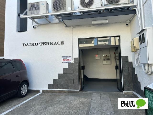 DAIKO TERRACE 物件画像