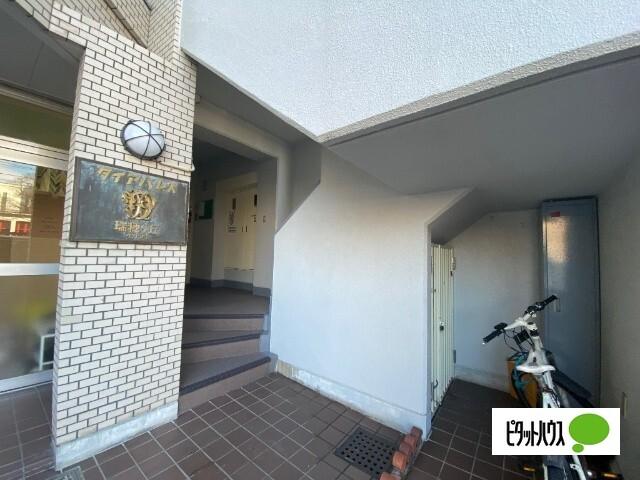 ダイアパレス瑞穂ヶ丘 エントランス