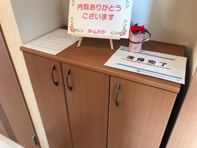 ゆうゆうハイム 部屋画像