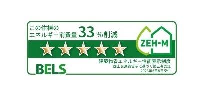 メゾン　セレーナ（302） その他部屋・スペース