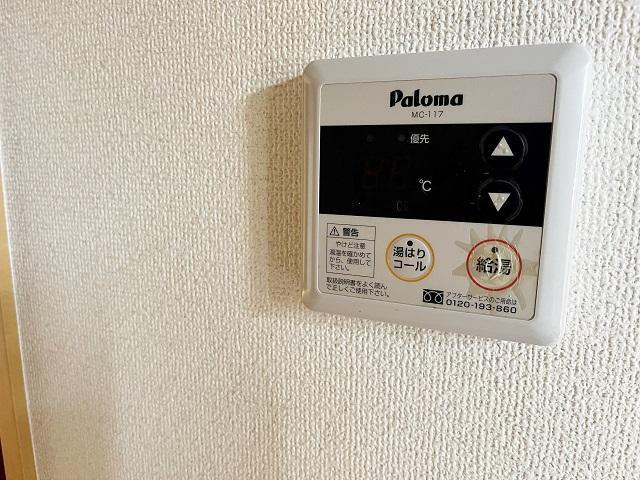 アメニティハイム・Ｍスクエア 部屋画像