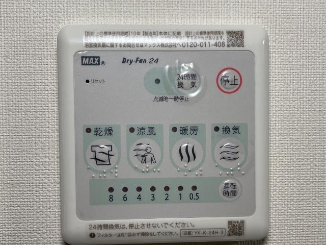 ウィル浜端 キッチン
