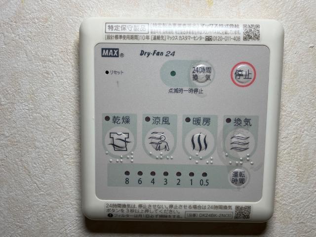 サニーインプレスⅡ 部屋画像