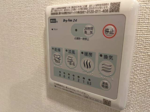 サニーサイド２３８ 部屋画像