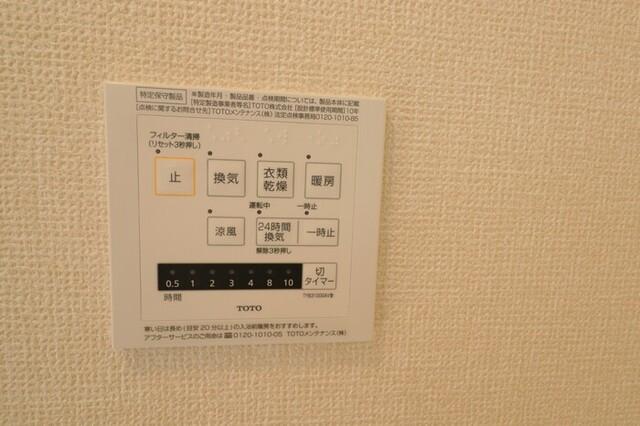 エムズ　バーレイ湘南平塚（201） 部屋画像
