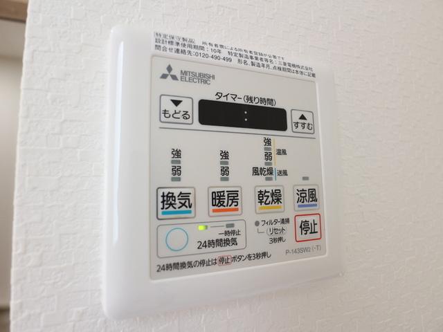 ヴィレッヂ大和東（502） 部屋画像