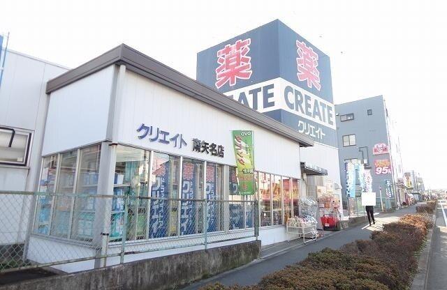 クリエイト：850m