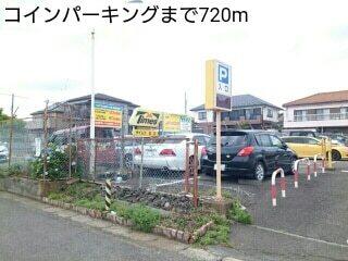 コインパーキング：720m