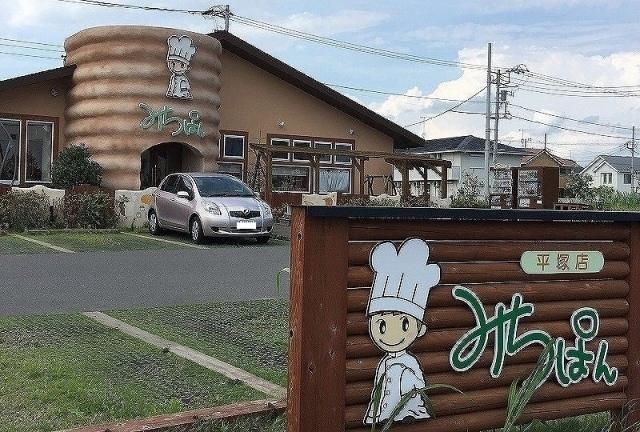 みちぱん：400m