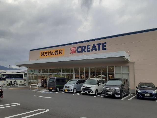 クリエイト久野川橋西店：110m