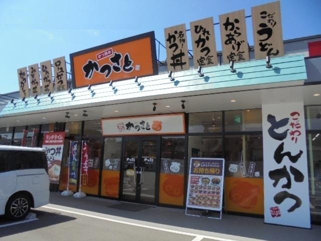 かつさと：650m