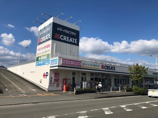 クリエイト小田原高田柳町店：550m