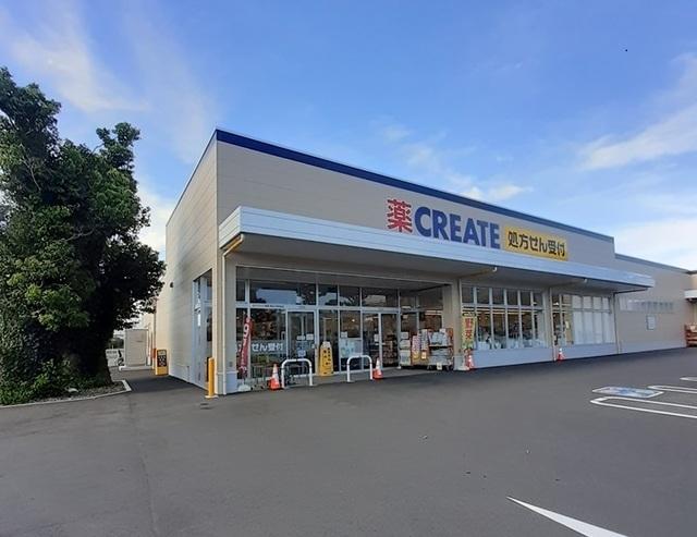 クリエイト酒匂小学校前店：650m