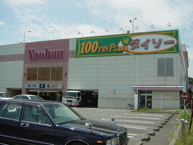 ザ・ダイソーマックスバリュ二宮店：643m
