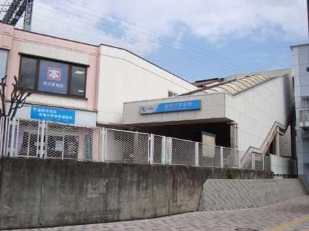 東海大学前駅(小田急　小田原線)：782m