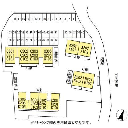 グランレーヴ　D（101） その他
