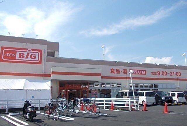 ＢＩＧ寿町店：900m