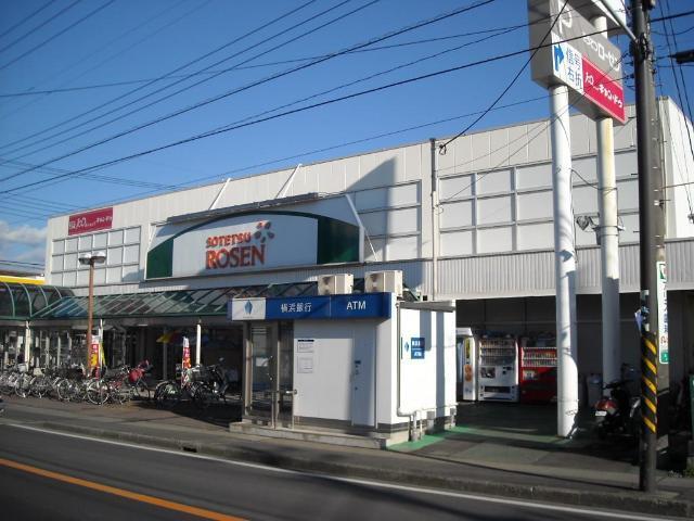 そうてつローゼン高田店：721m