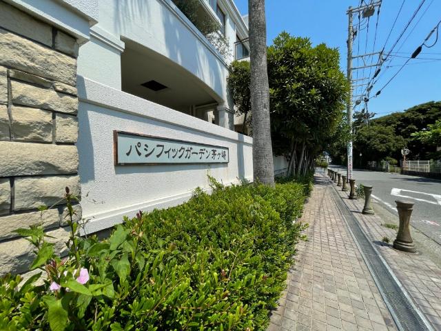 外観写真1