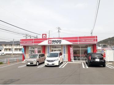 ＷＡＳＨハウス周南秋月店：550m