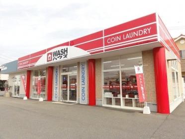 ＷＡＳＨハウス下松美里店：150m