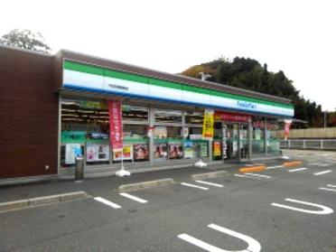 ファミリーマート下松生野屋南店：650m