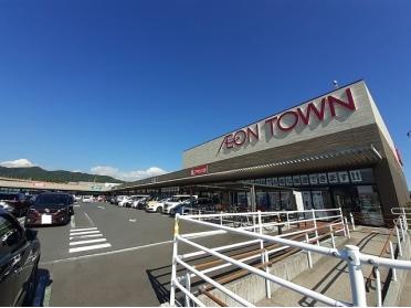 イオンタウン周南久米店：1400m