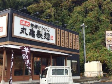 丸亀製麺周南久米店：936m