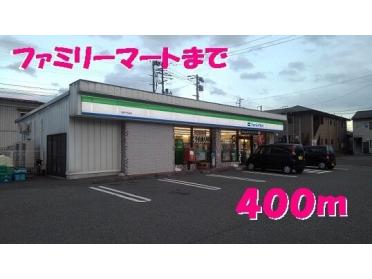 ファミリーマート一関千代田店：400m