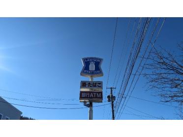 ローソン一関中里店：219m