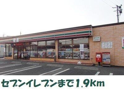 セブンイレブン一関バイパス店：1900m