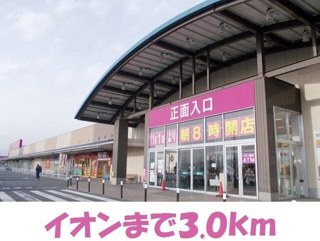 イオン一関店：3000m