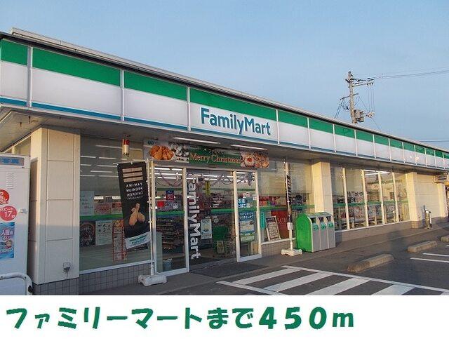 ファミリーマート一関千代田店：450m