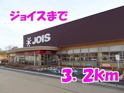 ジョイス：3200m