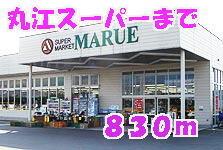 イオン一関店：2700m