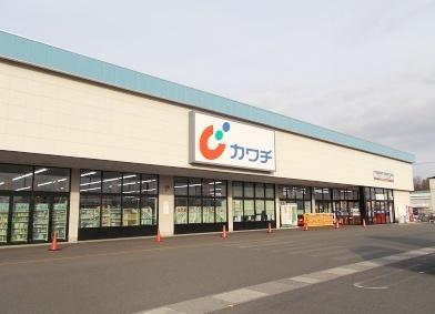 カワチ一関店：250m