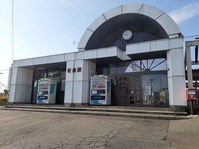 花泉駅：230m
