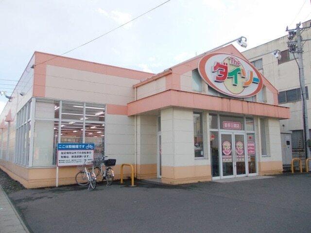 ダイソー三関店：1600m