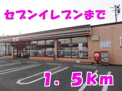 セブンイレブン：1500m