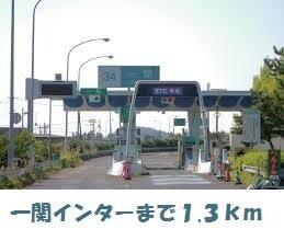 一関インター：1300m